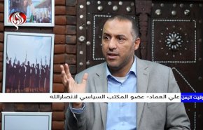  ارزیابی مسئول انصارالله از خطر یمن برای آمریکا و "اسرائیل" 
