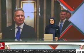 نشرة الاخبار من قناة العالم الساعة 17:00 بتوقيت غرينتش 04-06-2025 