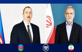 بزشكيان وعلييف يؤكدان تعميق علاقات الأخوة وتطوير التعاون الاقتصادي
