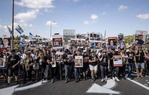 تجمع علیه نتانیاهو در مقابل مقر حزب لیکود