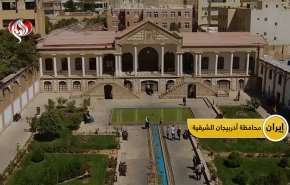 محافظة آذربيجان الشرقية.. جولة في كنوزها الطبيعية والتاريخية