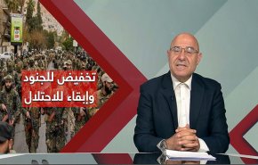 خفض الوجود الأميركي في سوريا: هل هو انسحاب أم إعادة رسم خارطة نفوذ؟