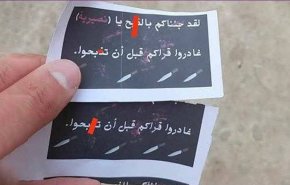انتشار اعلامیه‌های تهدیدآمیز مبنی بر کشتار علوی‌ها در حمص سوریه