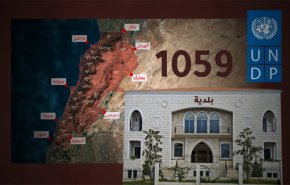 الانتخابات البلدية في لبنان .. استفتاء على المقاومة