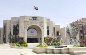 اليمن يدين العدوان الصهيوني على ايران
