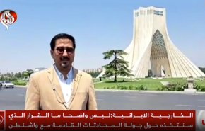 گزارش میدانی العالم ازوضعیت عادی خیابان های منتهی به میدان آزادی + فیلم