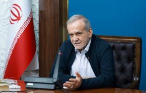 بزشكيان: يجب أن نبقى مستعدين للتصدي لأي عدوان