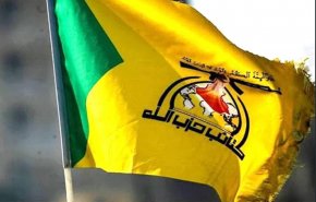 حزب الله عراق: ایران به تنهایی با همه مستکبران مقابله کرد