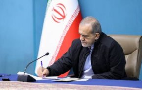 رئیس‌جمهور قانون تعلیق همکاری با آژانس بین‌المللی انرژی اتمی را ابلاغ کرد