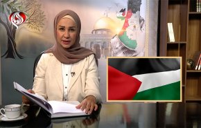 العلم الفلسطيني رمز النضال