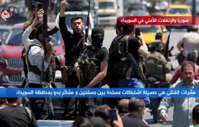 سوريا والإنفلات الأمني في السويداء 