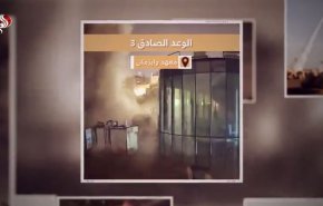 معهد وايزمان.. عقل العدو النووي دمر بصواريخ ايرانية