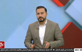 نشرة الاخبار من قناة العالم الساعة 08:00 بتوقيت غرينتش 25-07-2025 