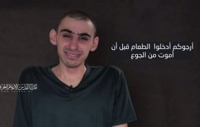 شاهد.. اخر رسالة للاسير الاسرائيلي بارسلافسكي 