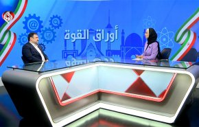 الأمن السيبراني ورقة قوة من أوراق إيران
