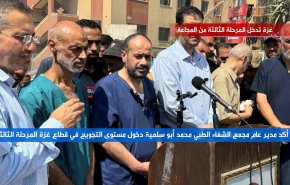 غزة تدخل المرحلة الثالثة من المجاعة