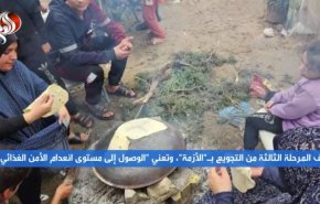 غزه وارد مرحله سوم قحطی شد