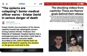 تناقض واضح في الرواية الإسرائيلية حول الأسرى والمجاعة بغزة+ فيديو