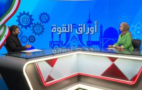 المناطق الحرة التجارية ورقة قوة استراتيجية من أوراق إيران + فيديو