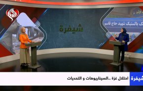 احتلال غزة.. السيناريوهات والتحديات