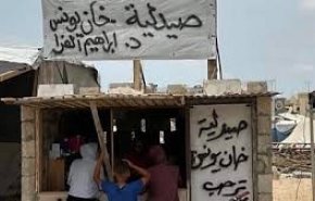 طبيب صيدلي: 90% من الأدوية مفقودة في غزة