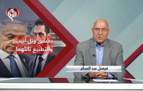 دمشق وتل أبيب والتطبيع ثالثهما