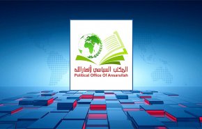 أنصار الله: الاحتلال يحاول البحث عن انتصار وهمي 