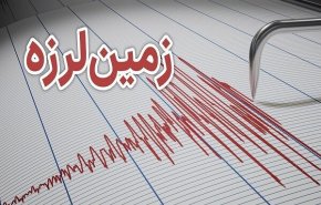 زمین لرزه ۴.۶ ریشتری شهداد کرمان را لرزاند