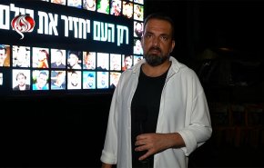 عشرات آلاف المستوطنين يتظاهرون رفضا لسياسات نتنياهو