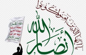 أنصارالله:عملية راموت جاءت ردًا على جرائم الاحتلال