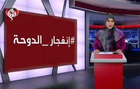 مواقع التواصل تتشمت بفشل عملية 'اسرائيل' في قطر