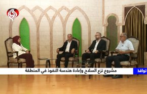 مشروع نزع السلاح وإعادة هندسة النفوذ في المنطقة