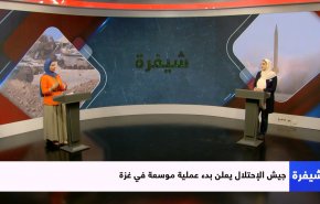 ما لا تعرفه عن مفاعل ديمونا.. وخيار شمشون النووي الإسرائيلي 