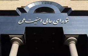 ايران تعلق التعاون مع الوكالة الدولية للطاقة الذرية