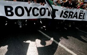 عفو بین الملل خواستار تحریم فوری رژیم صهیونیستی شد