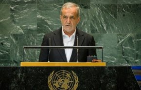 الرئيس بزشكيان يلقي كلمة في الأمم المتحدة اليوم