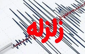 زمین‌لرزه نسبتا شدید ونزوئلا را لرزاند