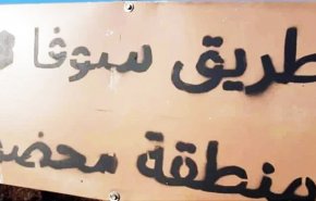 الاحتلال يواصل شق طريق 'سوفا 53'.. داخل الارضي السورية