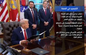 ادعاءات ترامب حول الضفة وخطط إسرائيل العدوانية