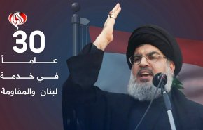 30 عاماً من سيرة سيد شهداء المقاومة، الشهيد نصرالله