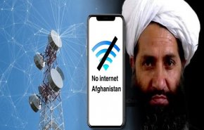 طالبان تقطع الإنترنت في أفغانستان والأمم المتحدة تحذر!