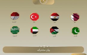 ترحيب وزراء خارجية 8 دول عربية وإسلامية بإعلان خطة ترامب