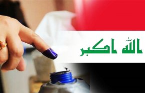 الحملة الانتخابية الدعائية تنطلق في بغداد وعموم محافظات العراق