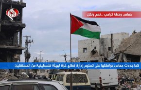 حماس وخطة ترامب.. نعم ولكن