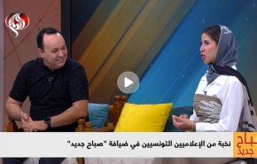 گفتگو با خبرنگران تونسی در برنامه صباح جدید العالم؛ تأکید بر تقدس خبر و نفوذ تلویزیون