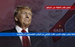 حماس تقلب الطاولة على نتنياهو