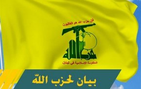 حزب الله يجدد العهد مع الشعب الفلسطيني المقاوم والصامد