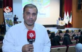 تهران میزبان کنفرانس حمایت از کودکان در برابر جنگ و تروریسم 