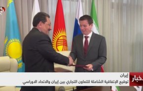 ایران، حلقه اتصال شرق و غرب در کریدورهای تجاری+فیلم 