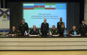 أمن بحر قزوين من اختصاص الدول المشاطئة فقط + فيديو